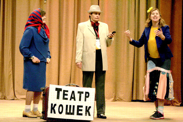 Izrāde ''Kaķu teātris''